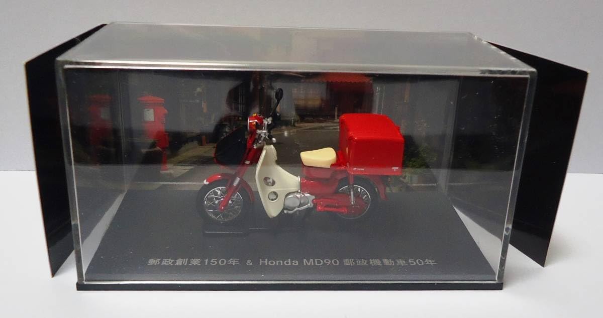 Amazon | 郵政機動車50年記念 郵政カブ ミニチュアモデル MD90