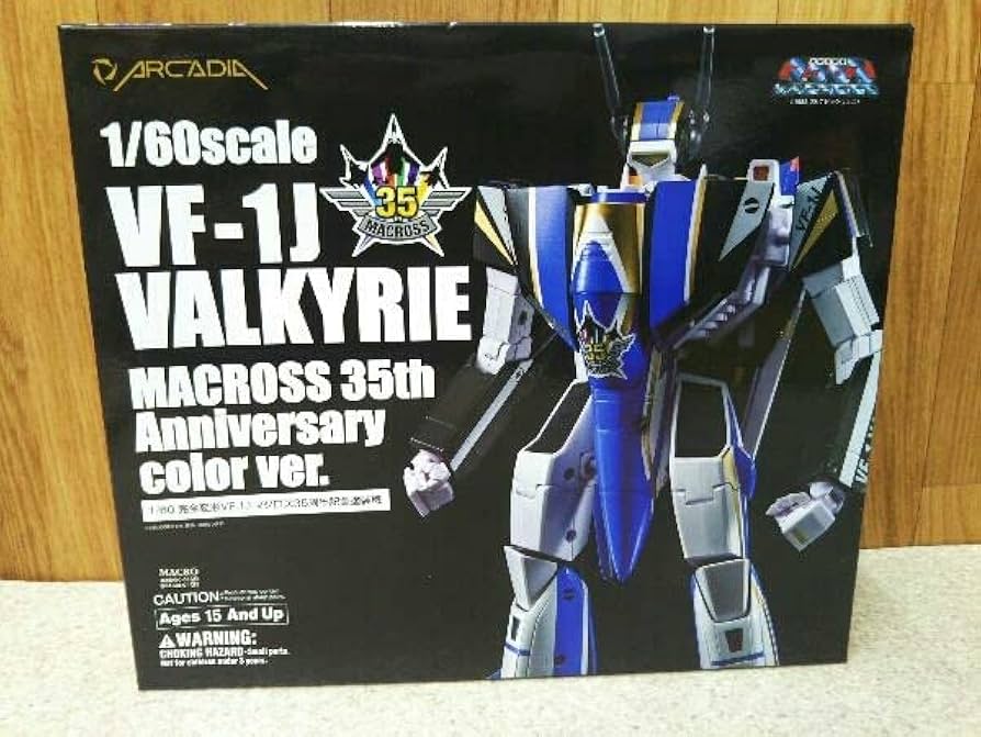 Amazon.co.jp: プラモデル アルカディア 1/60 完全変形 VF-1J マクロス