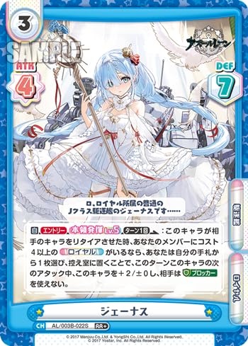 Amazon.co.jp: ジェーナス （RR＋）AL/003B-022S ブースターパック