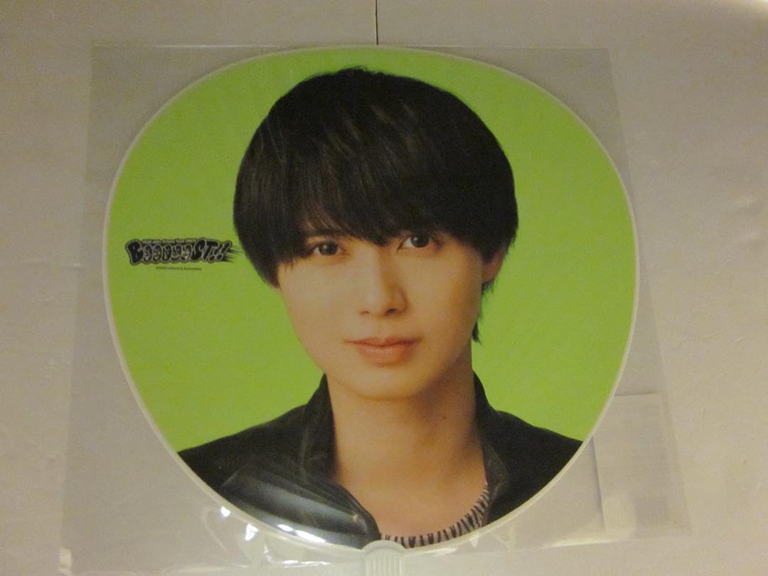 Amazon.co.jp: HiHi Jets 井上瑞稀 うちわ BOOOOOST?? 2023 : ホーム