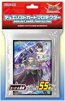 Amazon | 遊戯王 日本語版 デュエリストカードプロテクター ユート