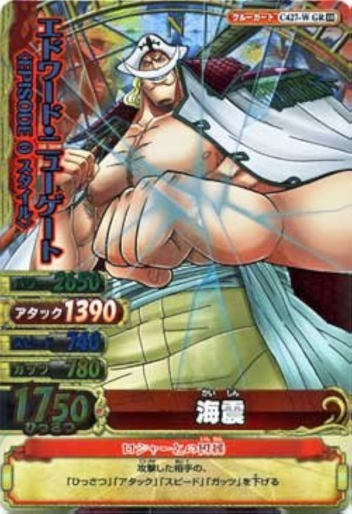 Amazon.co.jp: ワンピーベリーマッチ ダブル【第10弾】GR グランドレア