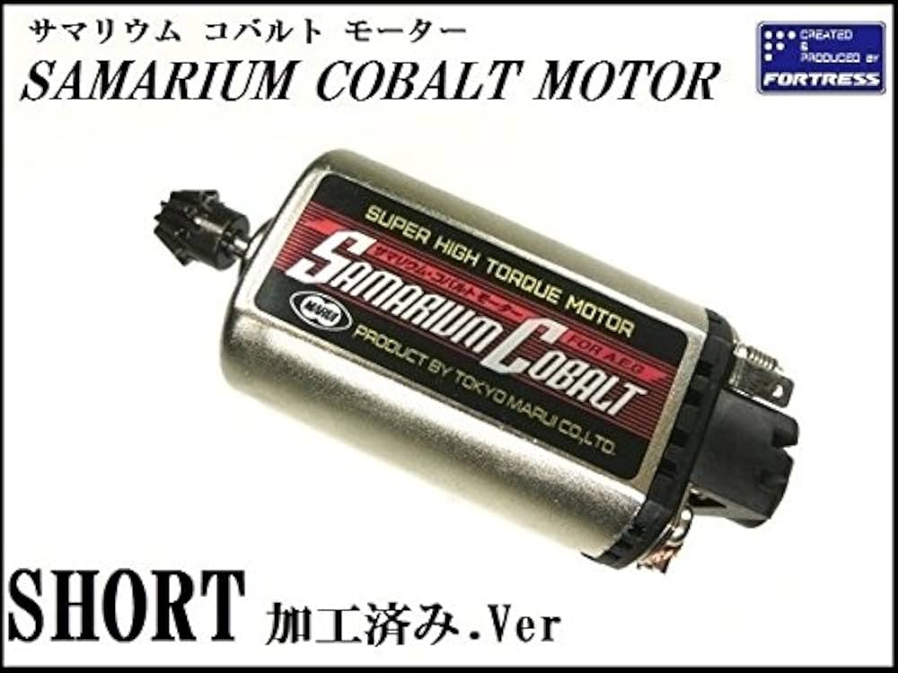 Amazon.co.jp: 【2025年改定】FORTRESS (フォートレス): サマリウム