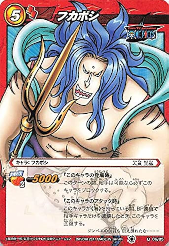 Amazon.co.jp: バンダイ ミラクルバトルカードダス ワンピース