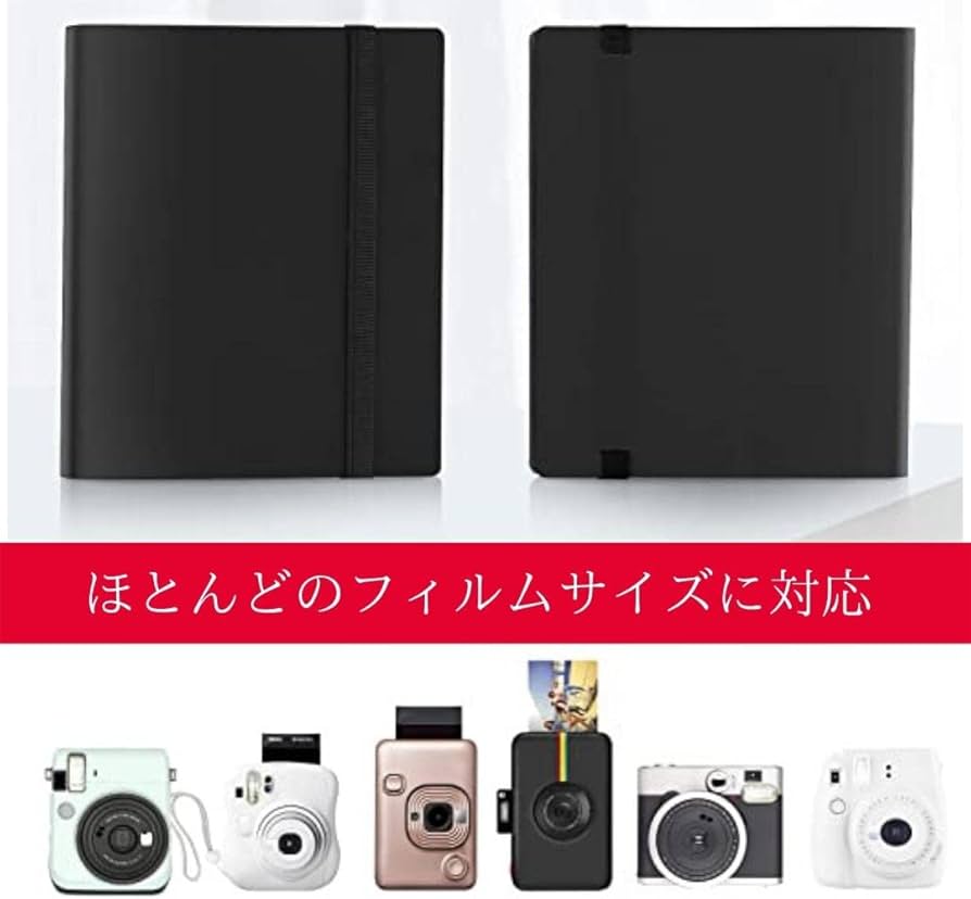 Amazon.co.jp: アルバム チェキ ポラロイド写真に最適 (360枚, 黒