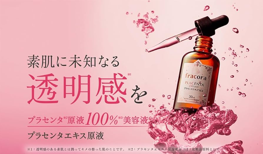Amazon.co.jp: FRACORA (フラコラ) プラセンタエキス原液 30mL