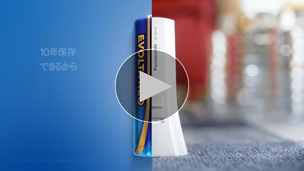 Amazon | パナソニック エボルタNEO 単4形アルカリ乾電池 8本パック