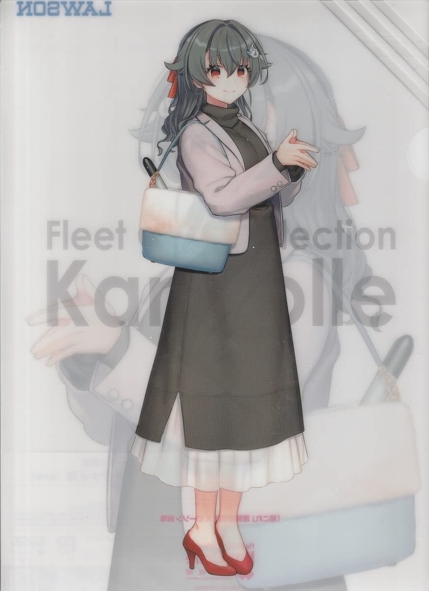 Amazon.co.jp: 艦隊コレクション クリアファイル 全3種類 (各1