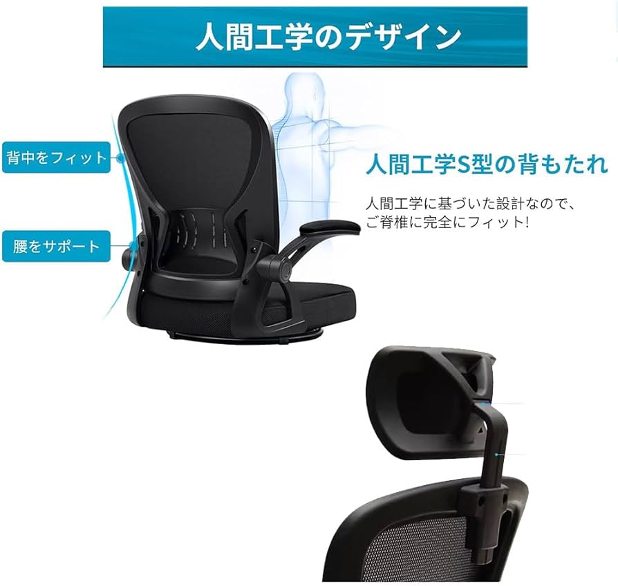 Amazon｜【2023新型 座椅子 腰が痛くならない 】座椅子 ゲーミング