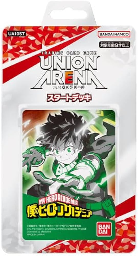 Amazon.co.jp: バンダイ(BANDAI) UNION ARENA スタートデッキ 僕の