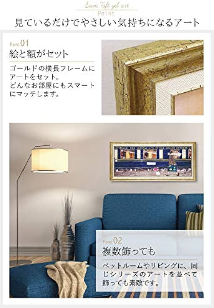 Amazon.co.jp: ユーパワー アートフレーム サム・トフト Gel加工