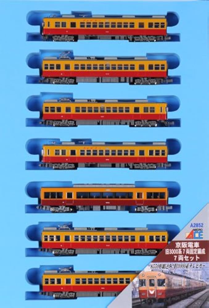 Amazon | マイクロエース Nゲージ 京阪電車 旧3000系・7両固定編成 7両
