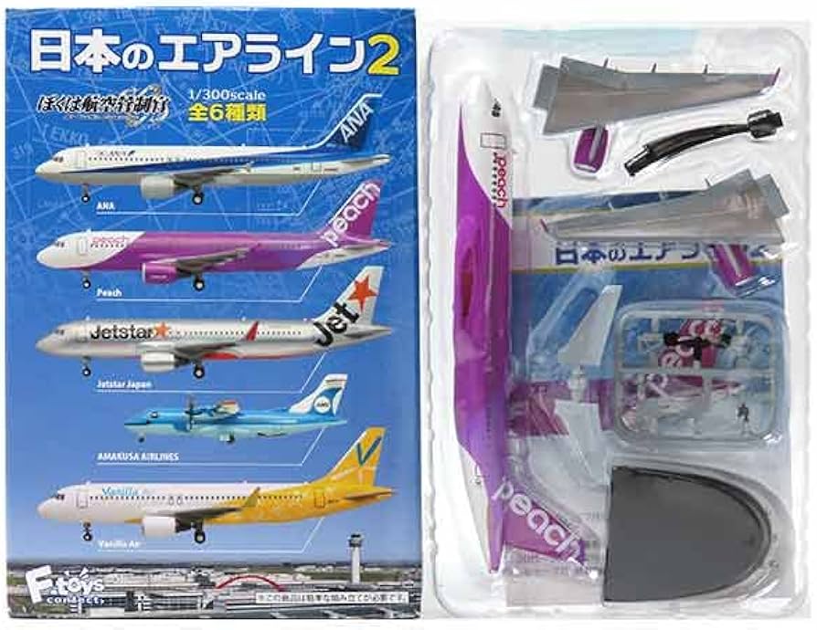 Amazon | 【2】 エフトイズ 1/300 日本のエアライン Vol.2 ぼくは航空