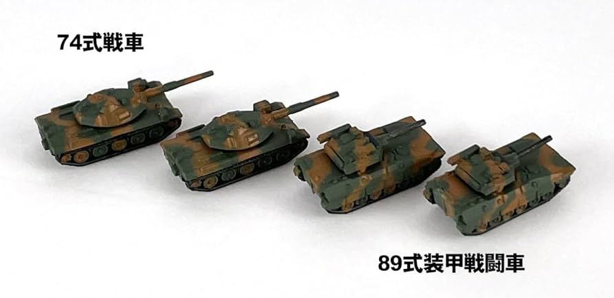 Amazon | ピットロード 1/700 MIシリーズ 陸上自衛隊 車両セット3
