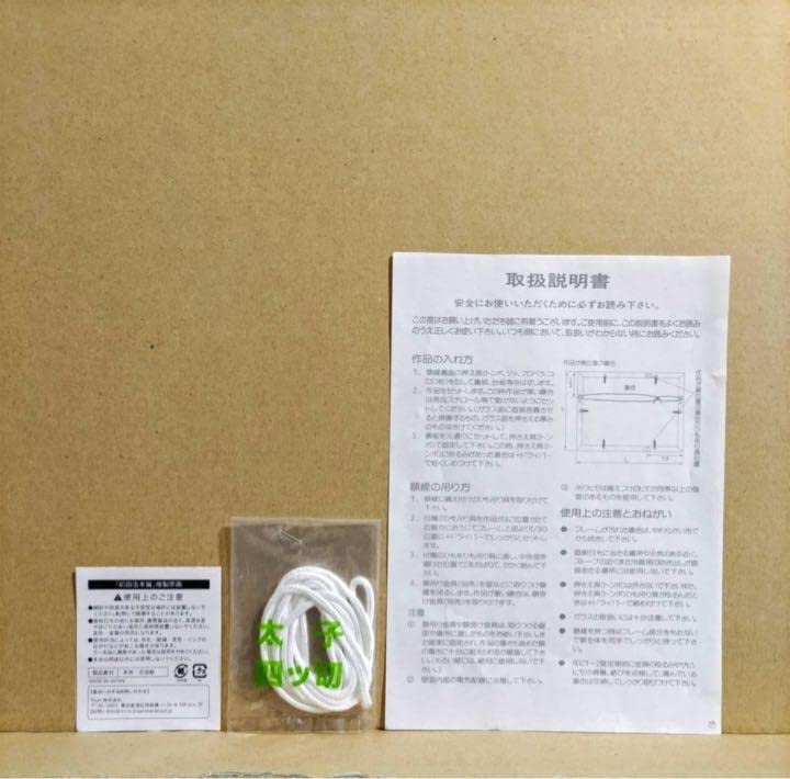 Amazon.co.jp: Dance with Devils 前田浩孝 直筆サイン入複製原画