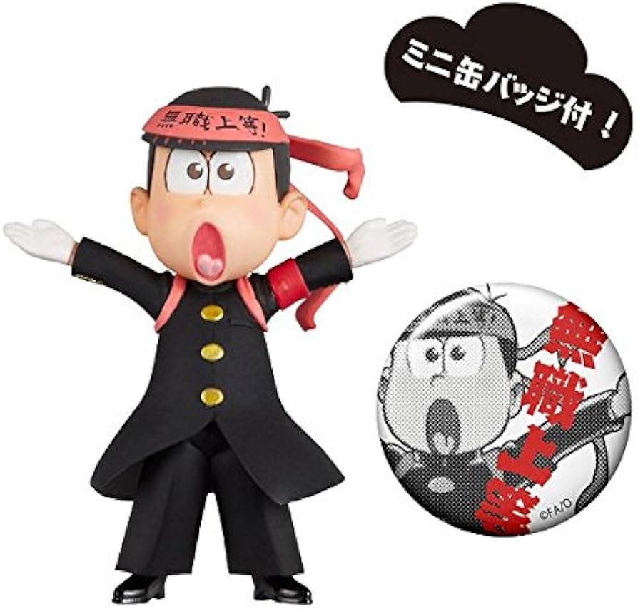 Amazon.co.jp: おそ松さん おそ松 -押忍松-黒ランver. ワールド