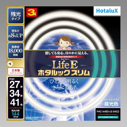 蛍光灯 電球 丸形スリム 41」の人気商品一覧 | 安い商品を通販サイト