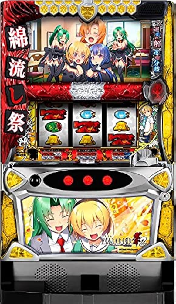 Amazon | パチスロひぐらしのなく頃に祭2 詩音＆沙都子パネル 中古