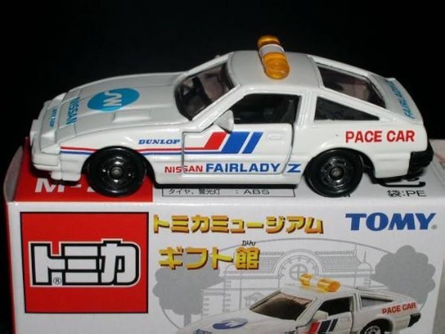 Amazon | トミカミュージアム M-27 ギフト館 フェアレディZ 300ZX