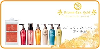 Amazon | ポーラ [アロマエッセゴールド] モイスチャーローション 業務