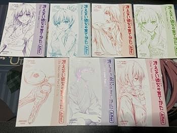 Amazon.co.jp: 劇場版 冴えない彼女の育てかた Fine 冴えカノ 来場者