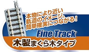 Amazon | TOMIX Nゲージ マイプラン LT III F 90947 鉄道模型 レール