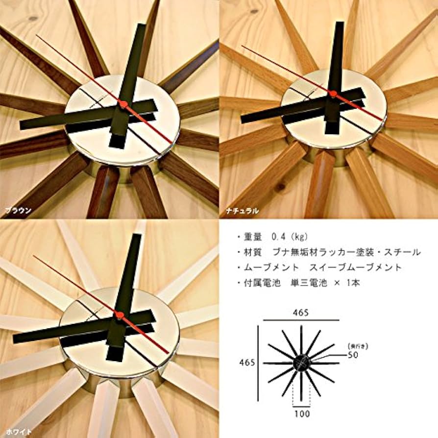 Amazon.co.jp: ART WORK STUDIO Atras 2-clock (アトラス2クロック