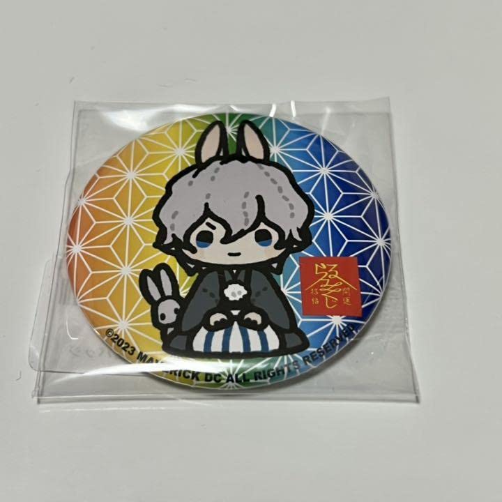 Amazon.co.jp: らるみくじ hyde セット キーホルダー らるみくじ ラル