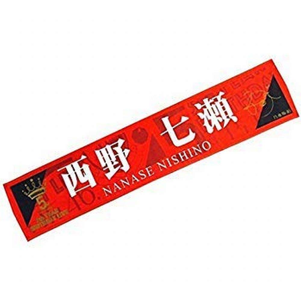 Amazon.co.jp: 【推しメンマフラータオル】乃木坂46/5th YEAR BIRTHDAY