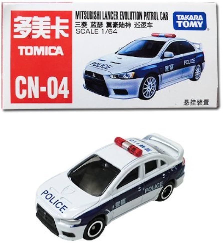 Amazon.co.jp: 中国限定トミカ (CN-04) 三菱ランサー エボリューション