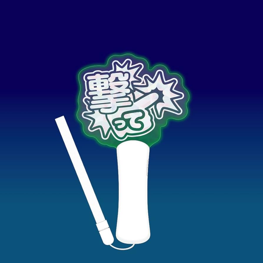 Amazon.co.jp: ルミカ(LUMICA) ファンサペンライト(FANSA PENLIGHT