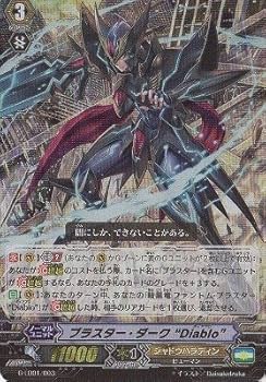 Amazon.co.jp: カードファイト!! ヴァンガードG 「The Dark “Ren