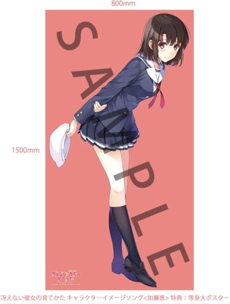 Amazon.co.jp: 冴えない彼女の育てかた 加藤恵 等身大ポスター