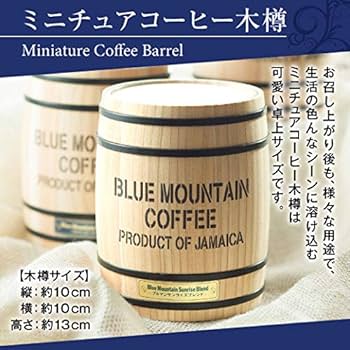 Amazon | バレンタイン 澤井珈琲 ギフト コーヒー 専門店 ブルー