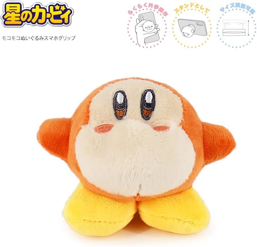 Amazon.co.jp: サンアート 星のカービィ ぬいぐるみスマホグリップ