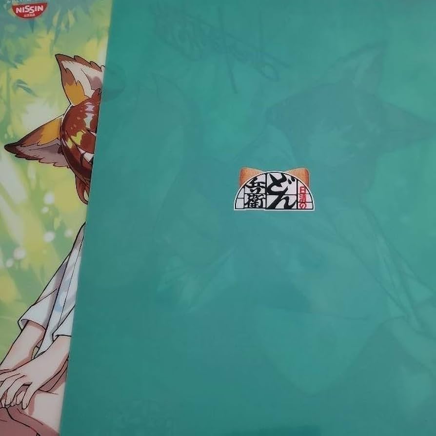 Amazon.co.jp: どんぎつねクリアファイル さいとうなおき先生 描き