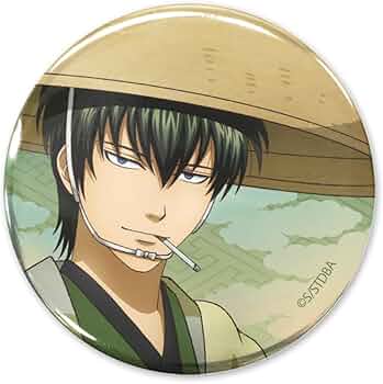 Amazon.co.jp: 【公式】コスパ 銀魂 描き下ろし 土方十四郎 65mm缶