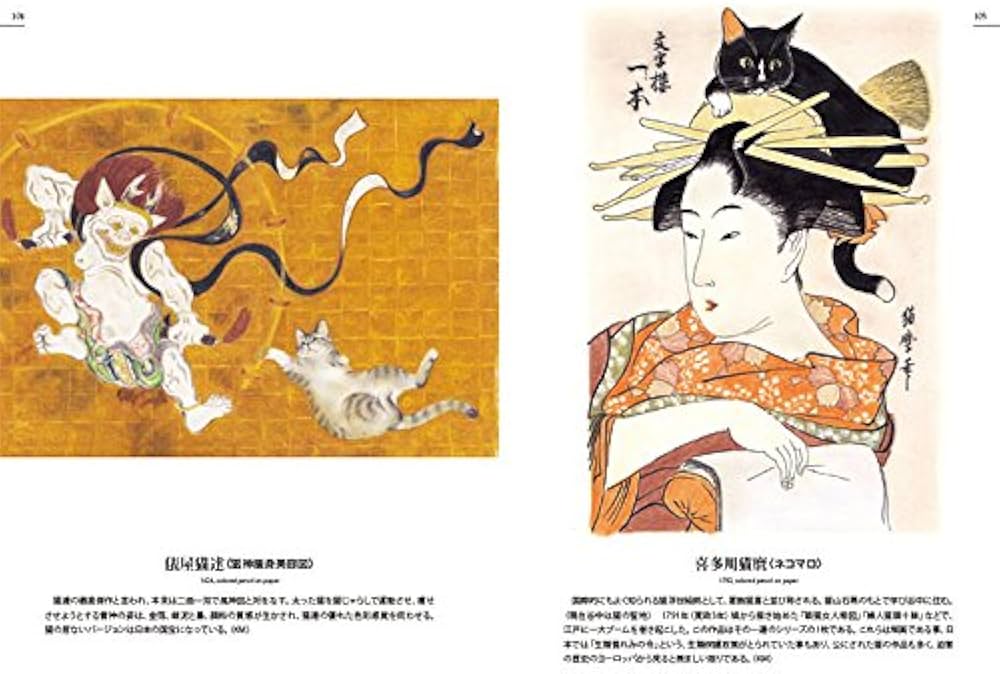 Amazon.co.jp: MELANO MUSEUM~イタリニャ大公国、猫の名画コレクション