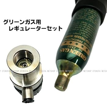 Amazon | 圧力調整器 JASG グリーンガス専用 可変レギュレーター (SP