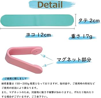 Amazon | マルチクリップ 万能 アース 3色×2個 6個入り マグネット