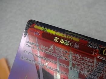 Amazon.co.jp: WS ヴァイスシュヴァルツ 劇場版「Fate/stay night