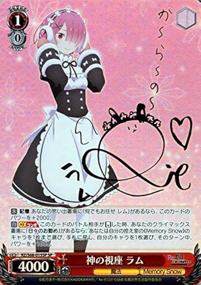 袴姿のラム sp サイン Re ゼロから始まる異世界生活 ヴァイス