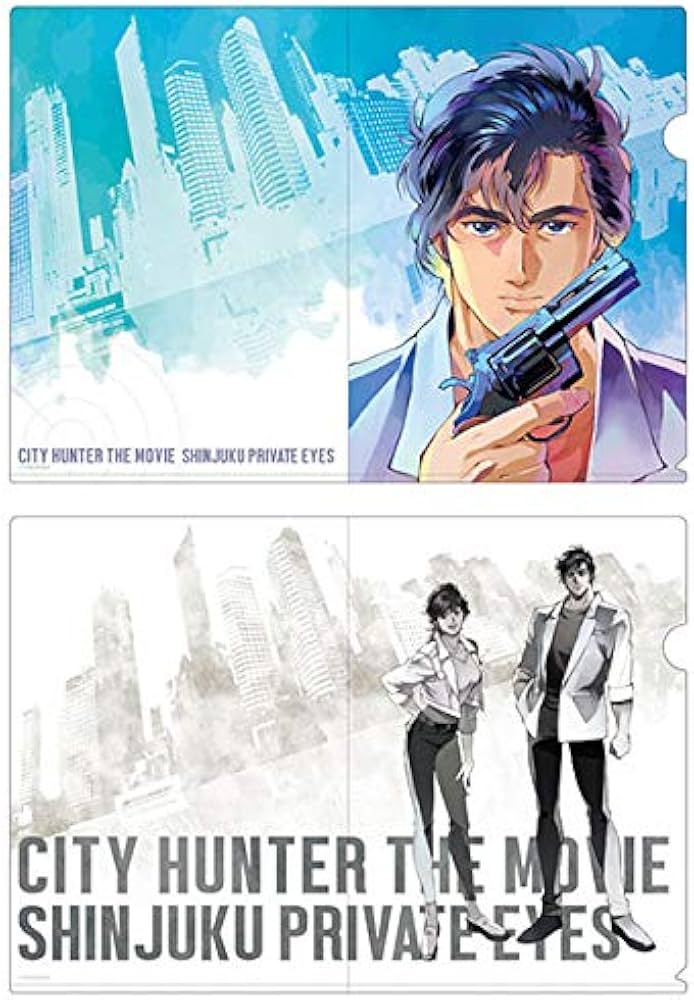 Amazon.co.jp: 劇場版シティーハンター 〈新宿プライベート・アイズ