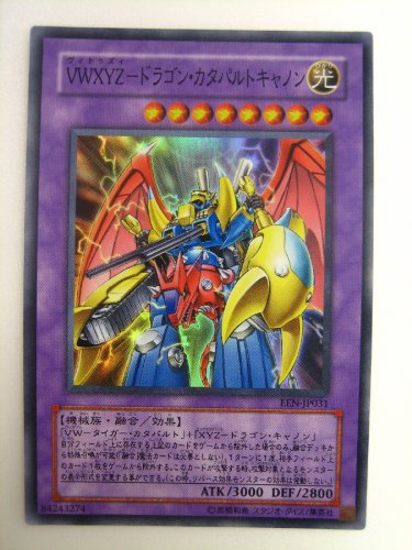 Amazon.co.jp: 遊戯王 VWXYZ ドラゴン・カタパルトキャノン