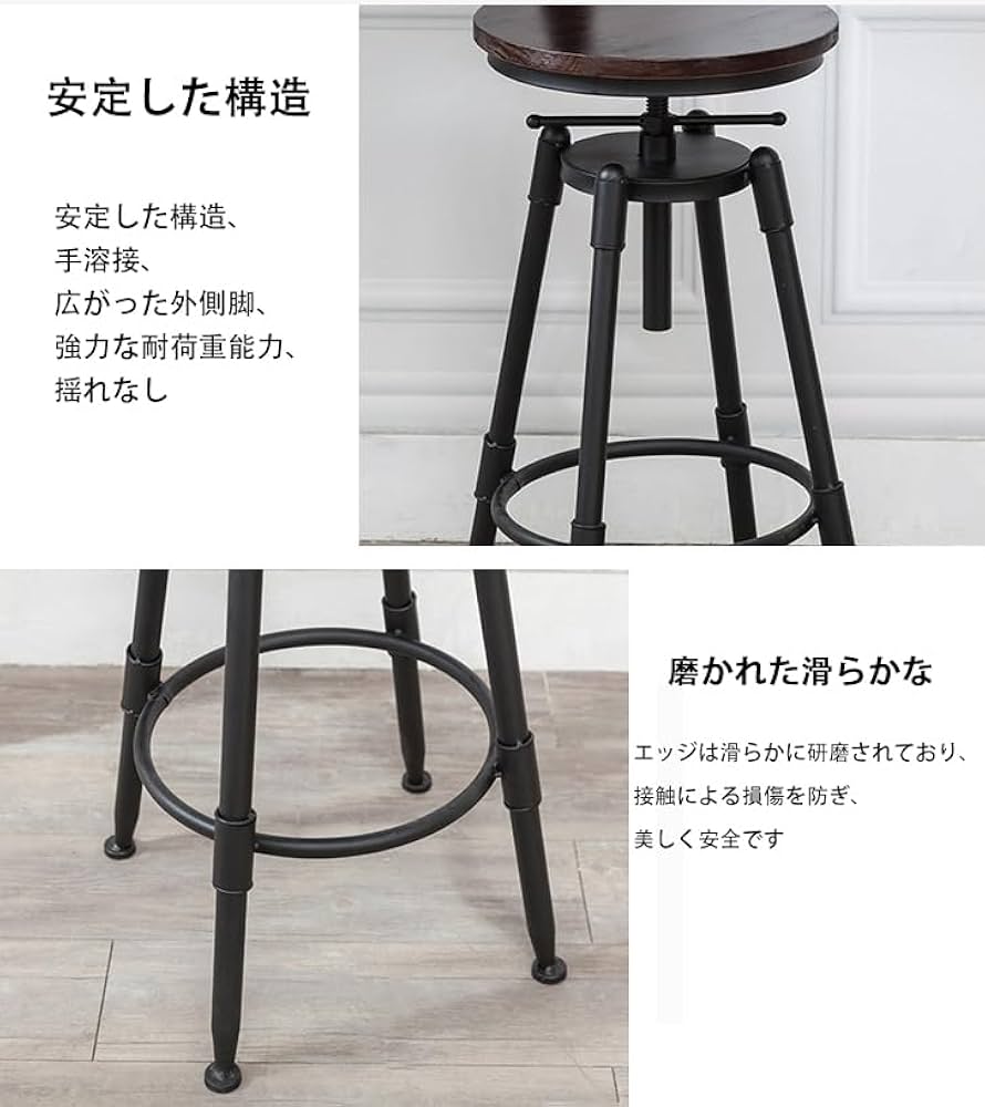 Amazon.co.jp: Ragoj 昇降式 バースツール チェア カウンター