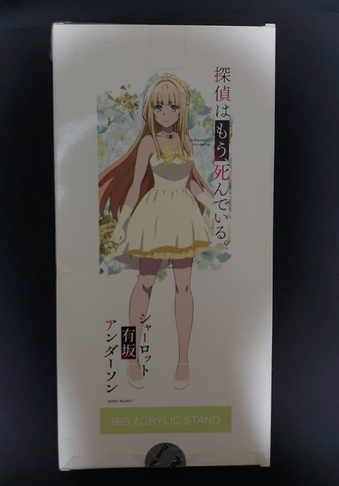 Amazon.co.jp: アニメグッズ探偵はもう死んでいる×ドンキホーテ限定BIG