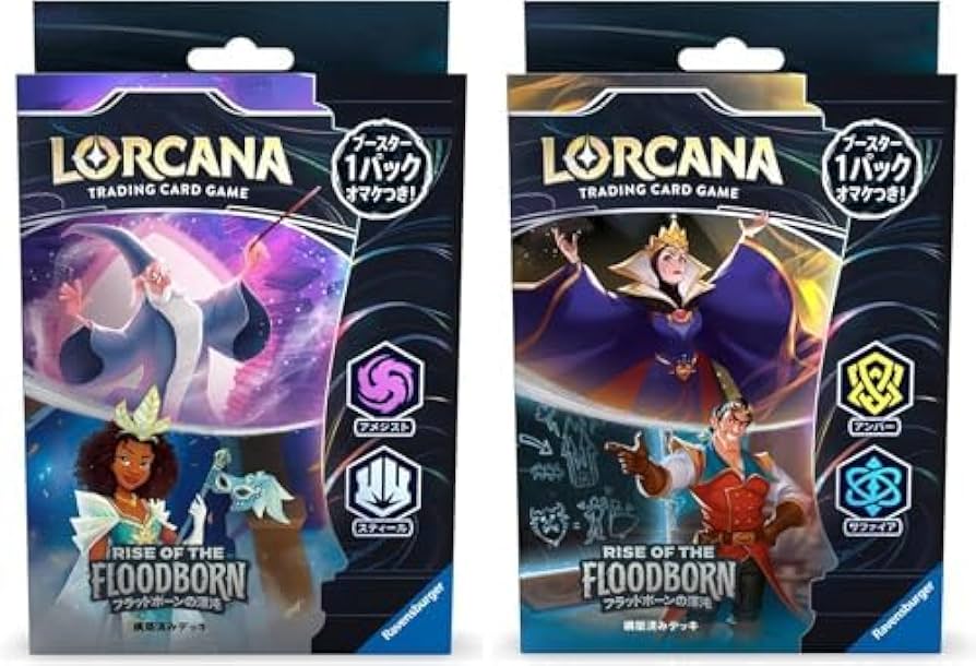 ロルカナ ディアブロ 忠実なる使い魔 4枚+変身前4枚セット ロルカナ