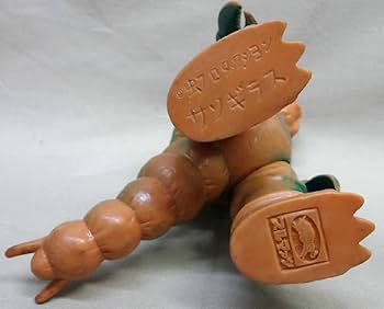 Amazon | ブルマァク 毒ガス怪獣 サソギラス スタンダードサイズ