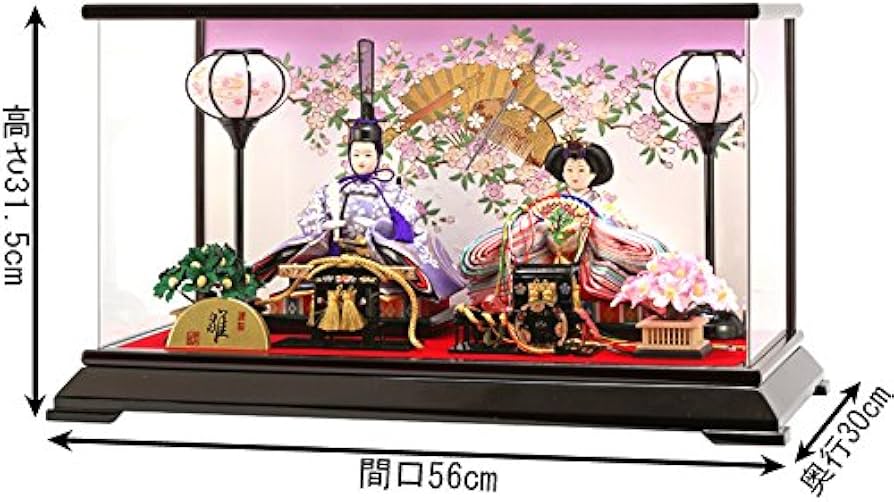 Amazon | 人形屋ホンポ 雛人形 コンパクト ひな人形 ケース飾り 親王