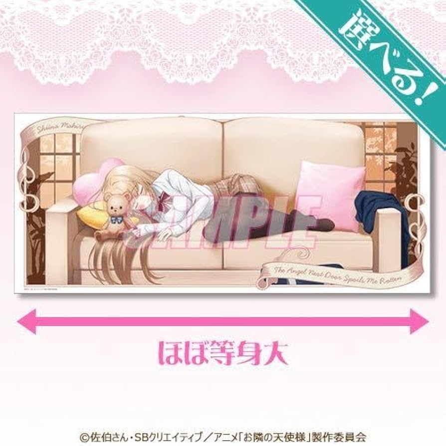 Amazon.co.jp: お隣の天使様にいつの間にか駄目人間にされていた件